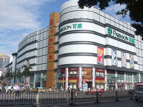 百盛購(gòu)物廣場(chǎng)