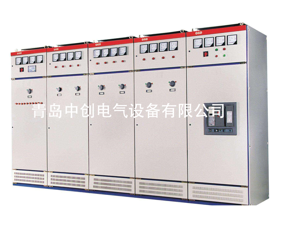 低壓GGD柜